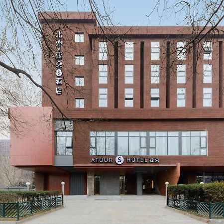 Atour S Hotel Beijing Zhongguancun Beiwai Εξωτερικό φωτογραφία