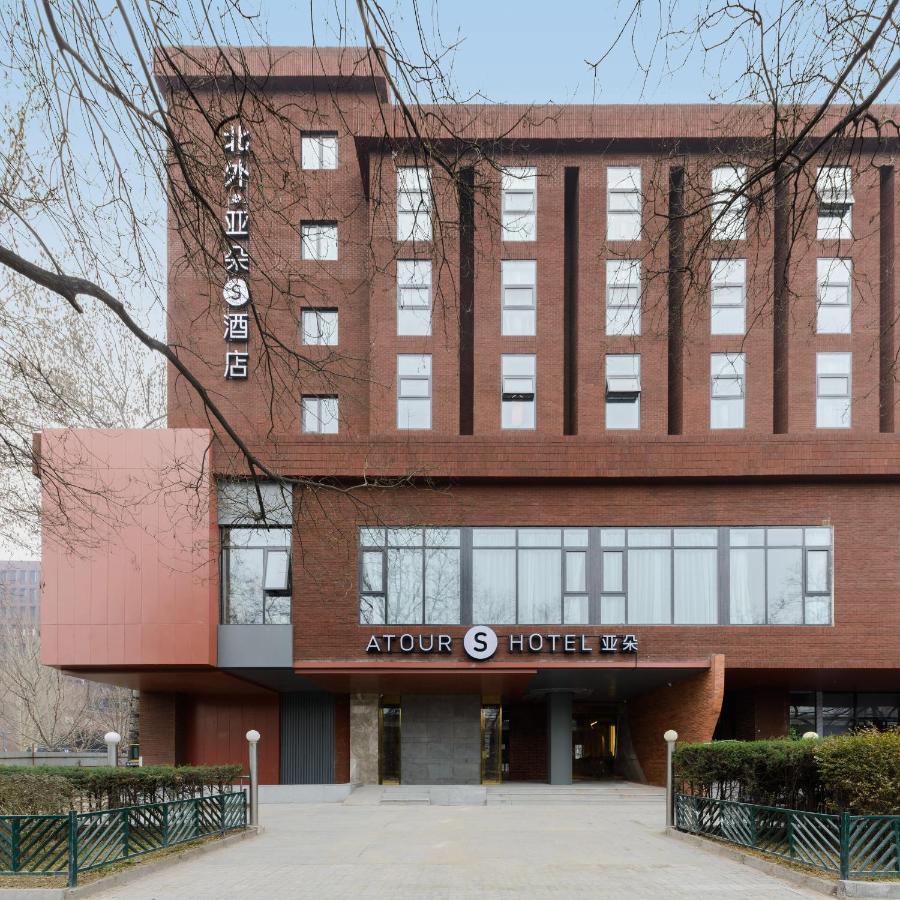 Atour S Hotel Beijing Zhongguancun Beiwai Εξωτερικό φωτογραφία