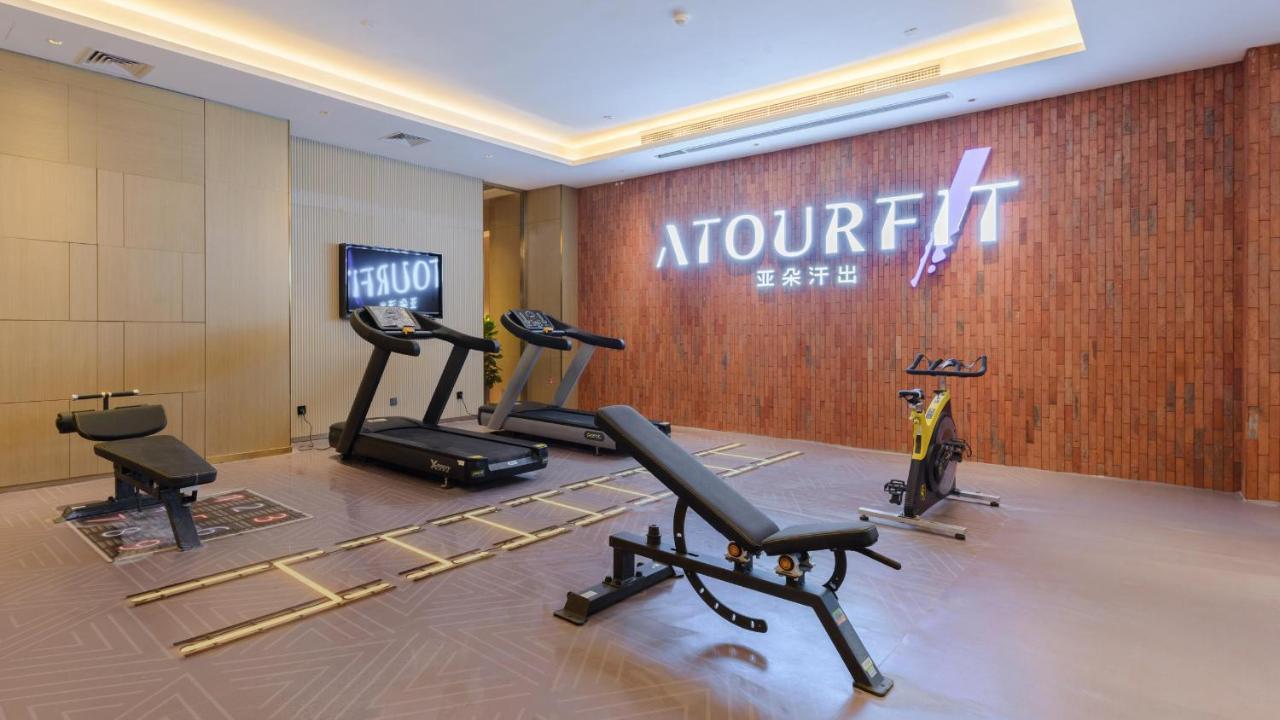 Atour S Hotel Beijing Zhongguancun Beiwai Εξωτερικό φωτογραφία